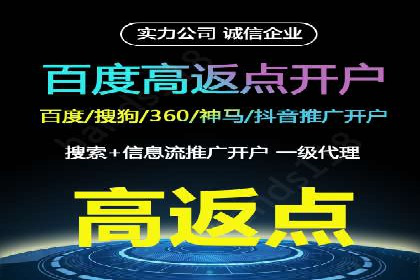 百度推广排名案例分享：如何精准定位目标用户