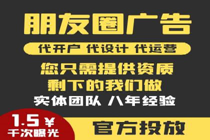 百度推广代理助力企业实现业绩翻倍